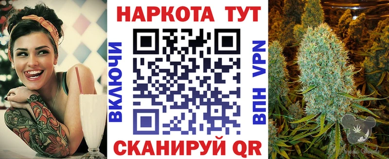 Купить MDMA  Меф  Каннабис  СОЛЬ  Володарск