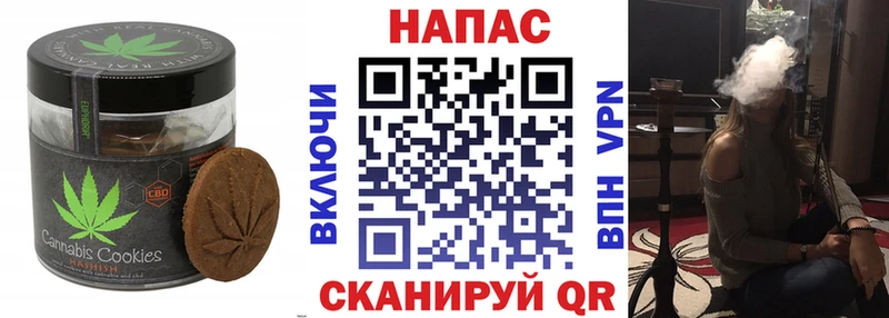Купить  Володарск  Cannafood марихуана 