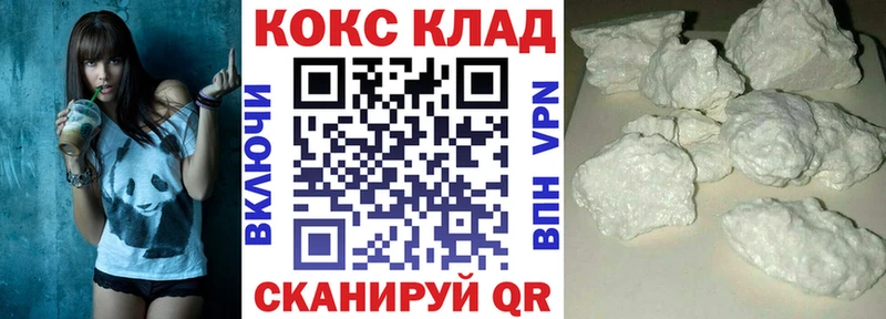 Купить  Володарск  Кокаин 98% 
