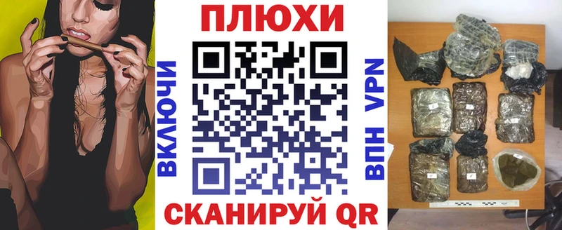 Купить  Володарск  ГАШИШ Изолятор 