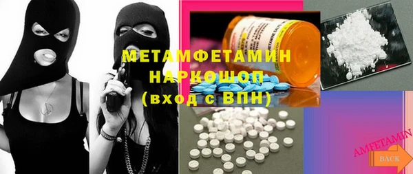 МДМА Кукмор