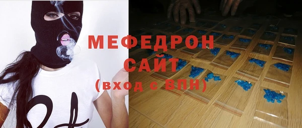 МДМА Кукмор