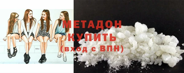 МДМА Кукмор
