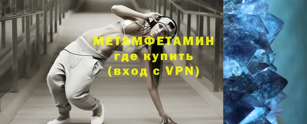 МДМА Кукмор