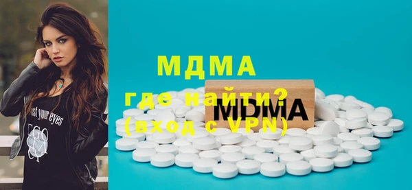 МДМА Кукмор