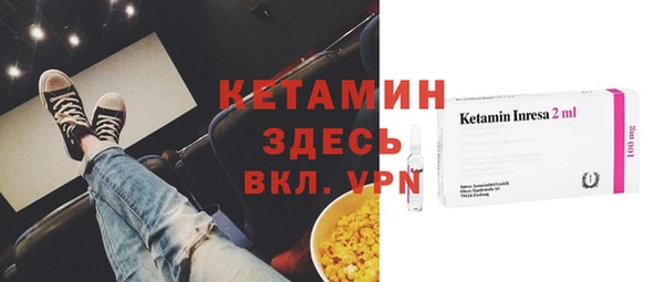 МДМА Кукмор