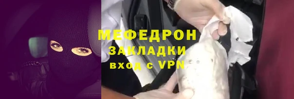 мет Кулебаки