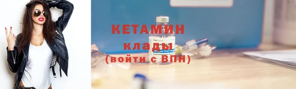мет Кулебаки