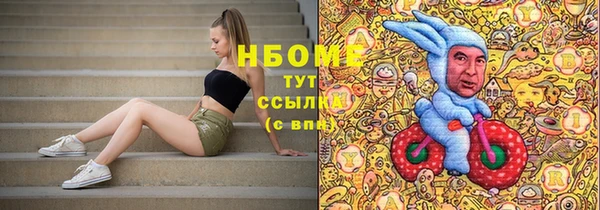 мет Кулебаки