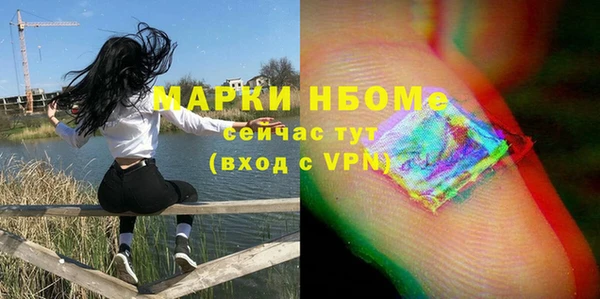 МДМА Кукмор