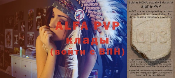 мдпв Куйбышев