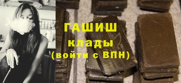 МДМА Кукмор