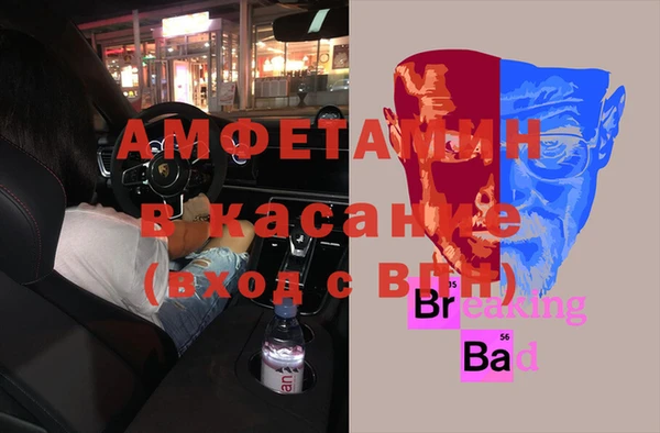 мет Кулебаки
