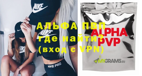 мдпв Куйбышев