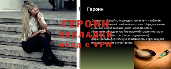 мет Кулебаки
