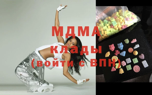 мдпв Куйбышев