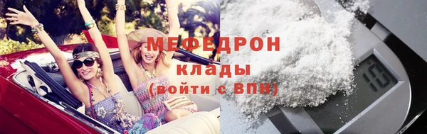 мдпв Куйбышев
