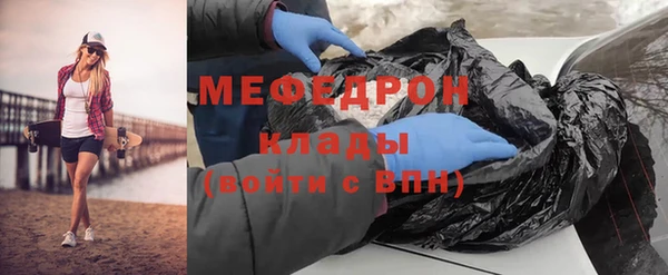 мет Кулебаки