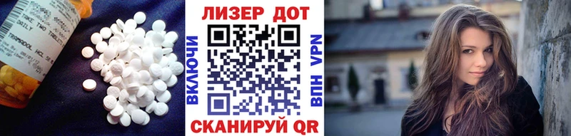 LSD-25 экстази кислота  Купить где  Володарск 