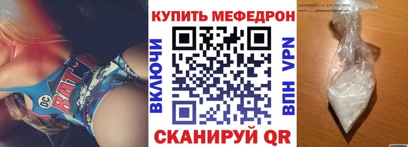 Купить закладки  Володарск  Меф мука 