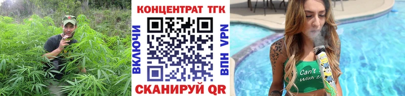 Купить закладки  Володарск  Дистиллят ТГК жижа 