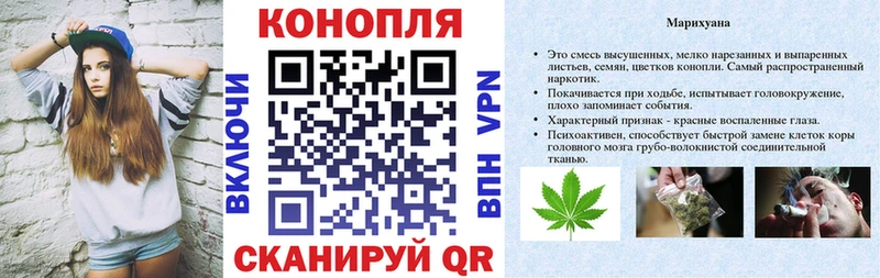 Бошки Шишки семена  Купить  Володарск 
